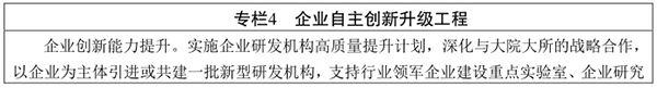 規劃6.jpg