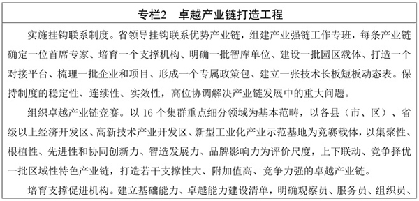 規劃2.jpg