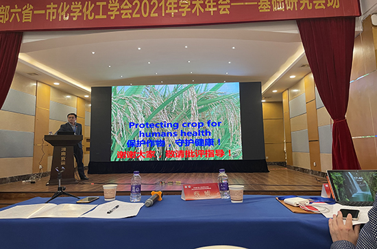 南京農業大學張明智作專題報告.jpg