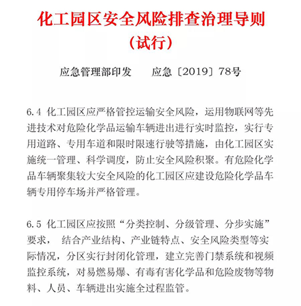 園企協同1.jpg
