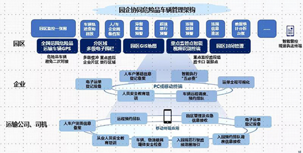 園企協同2.jpg