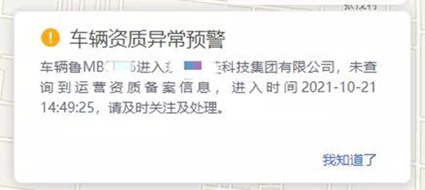 園企協同3.jpg