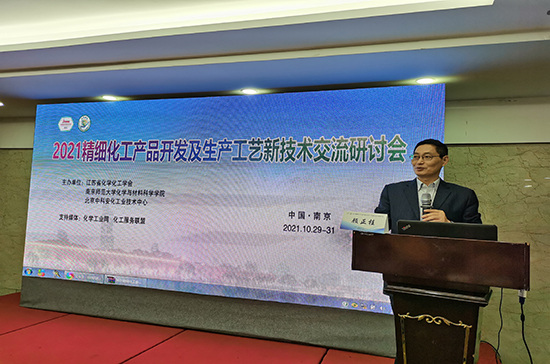 南京師范大學(xué)顧正桂教授主持會議.jpg