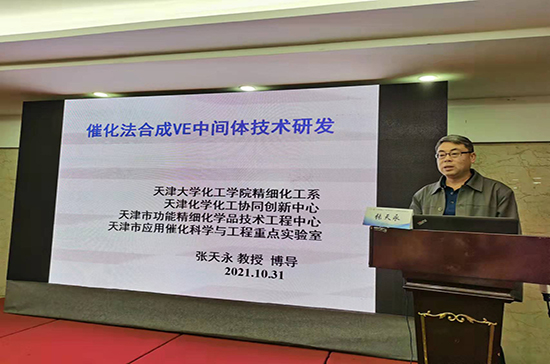 天津大學(xué)張?zhí)煊澜淌谧鲌蟾?jpg