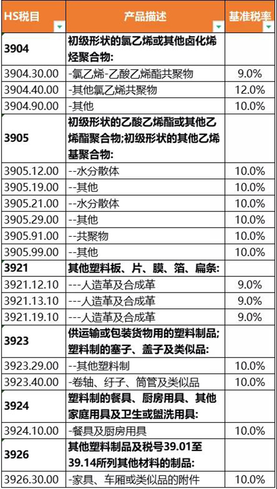合規8.jpg