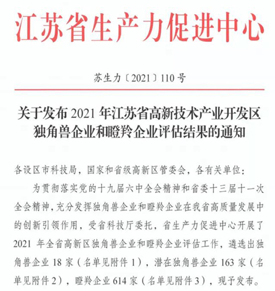 常州經濟開發區2.jpg