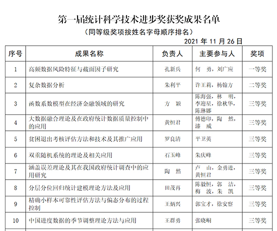 圖1.jpg