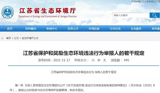 江蘇1.jpg
