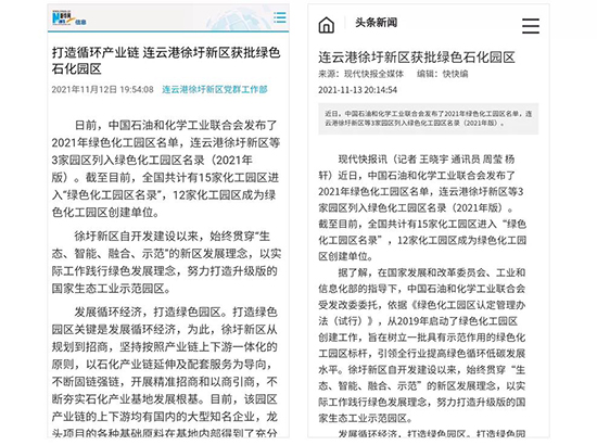 徐圩新區1.jpg