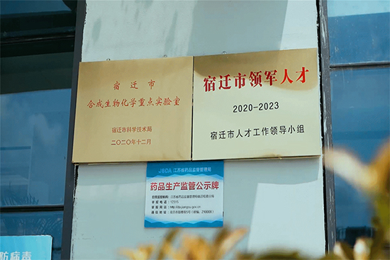 宿遷生態2.jpg