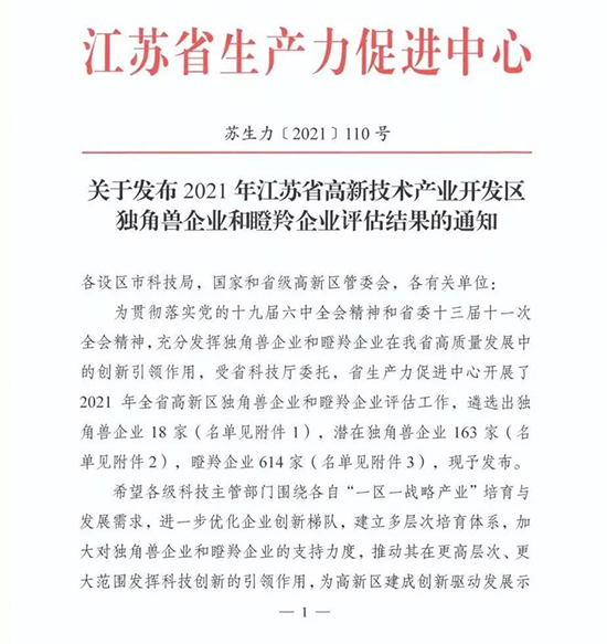 化工園區(qū)一家1.jpg