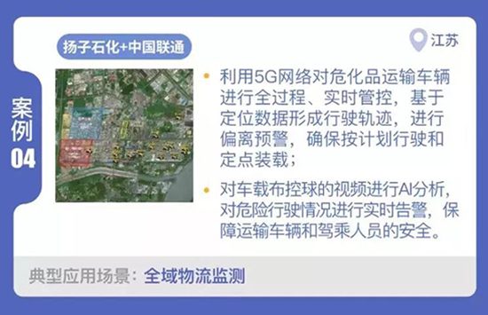 揚子圖2.jpg