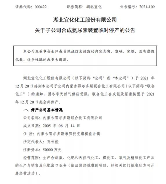 減產1.jpg
