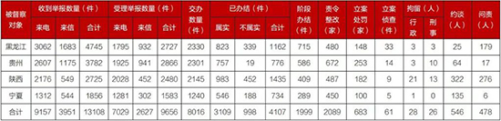 第二輪1.jpg