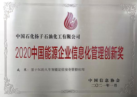 揚子4.jpg