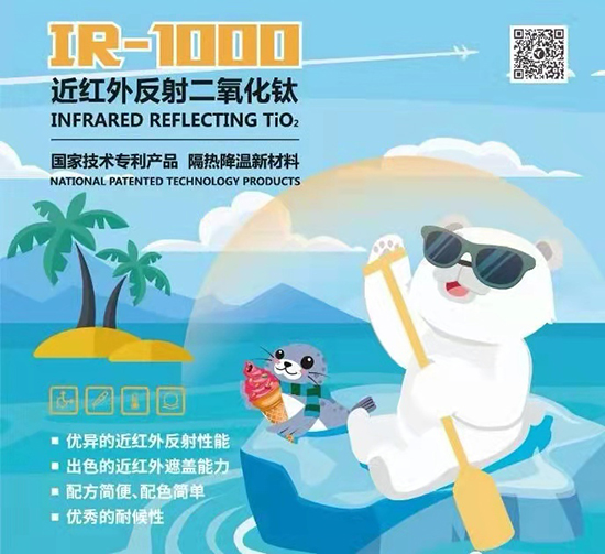 泛華化學2.jpg