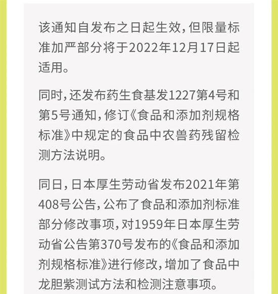 預(yù)警3.jpg