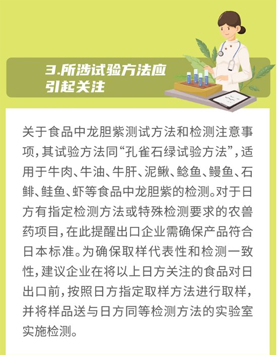 預(yù)警9.jpg