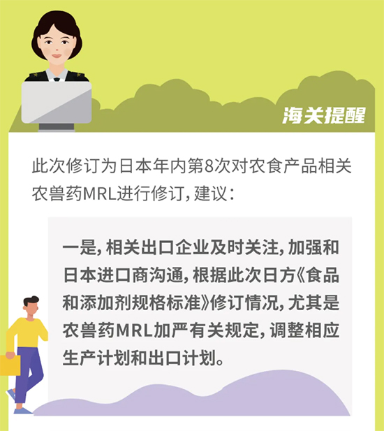 預(yù)警10.jpg