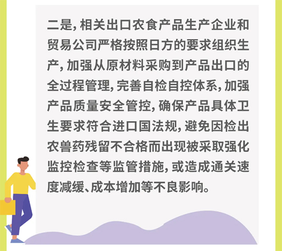 預(yù)警11.jpg