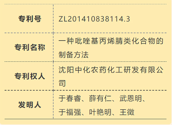 揚農1.jpg