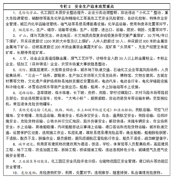 專欄2.jpg