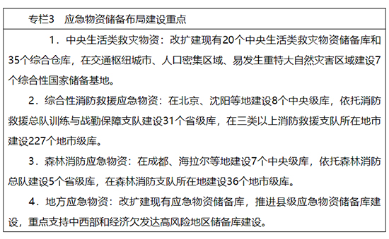 專欄3.jpg