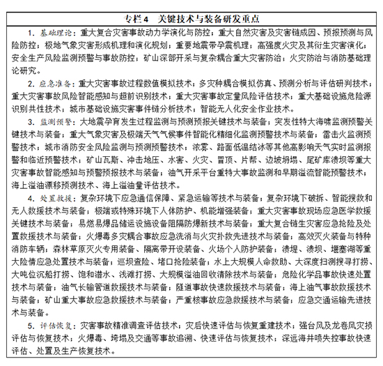 專欄4.jpg