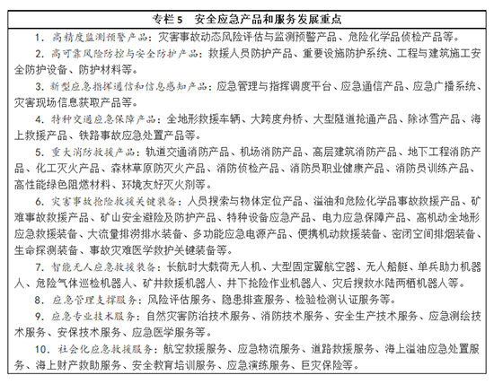 專欄5.jpg