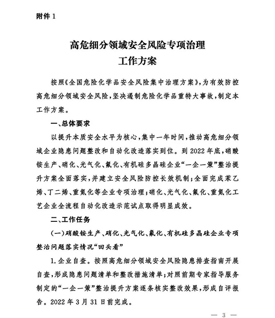 高位細分3.jpg