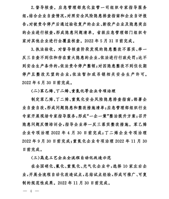 高位細分4.jpg