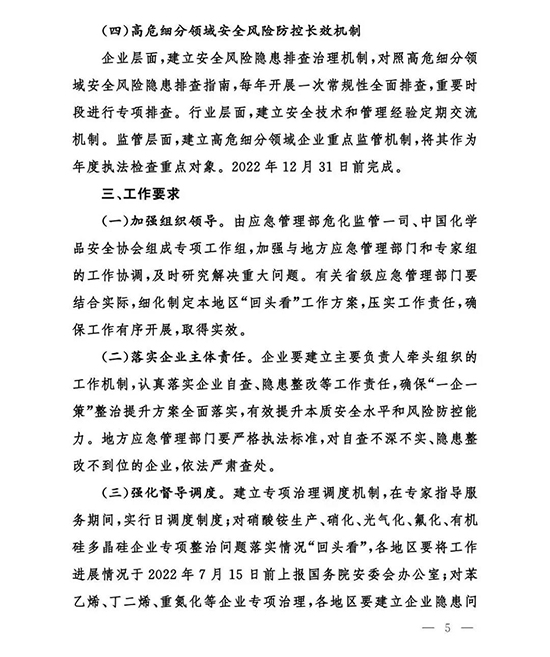 高位細分5.jpg