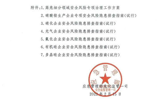 高位細分2.jpg