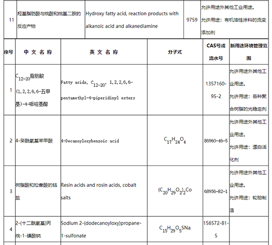 圖2.jpg