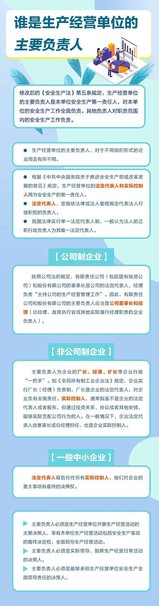 誰是1.jpg