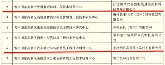 常州濱開1.jpg