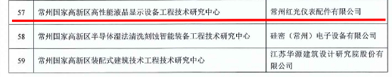 常州濱開5.jpg