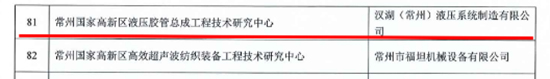 常州濱開7.jpg