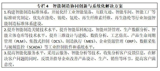 專欄4.jpg