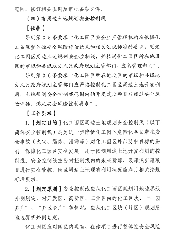 化工園區5.jpg
