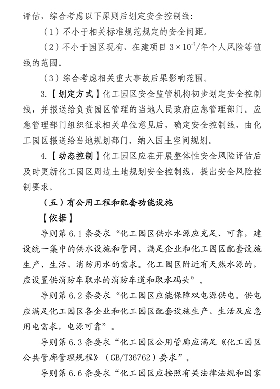 化工園區6.jpg