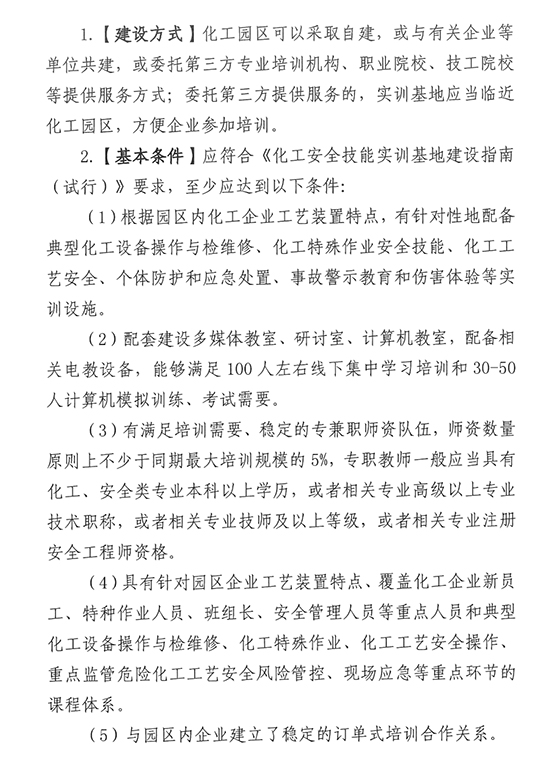 化工園區12.jpg
