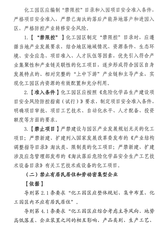 化工園區15.jpg