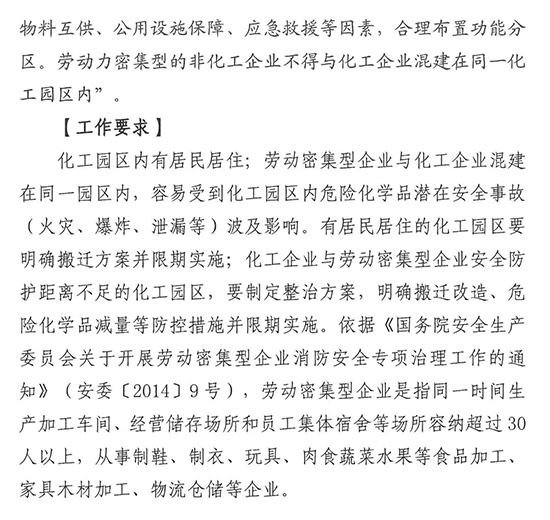 化工園區16.jpg