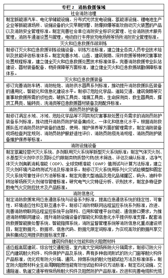 專欄2.jpg