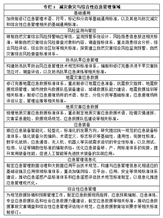 專欄3.jpg