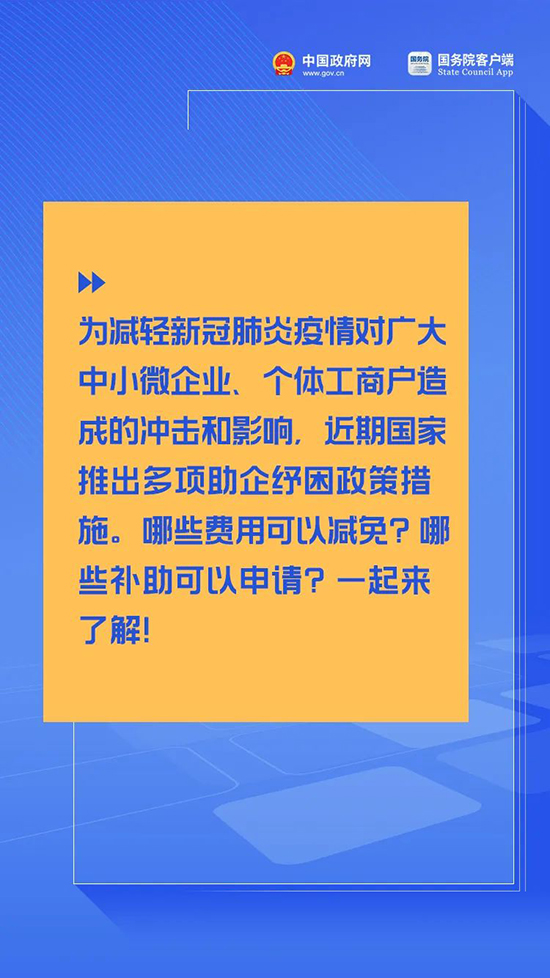 紓困1.jpg