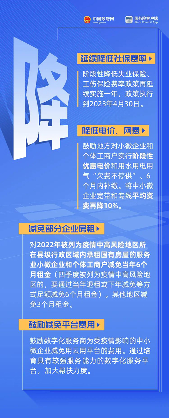 紓困2.jpg