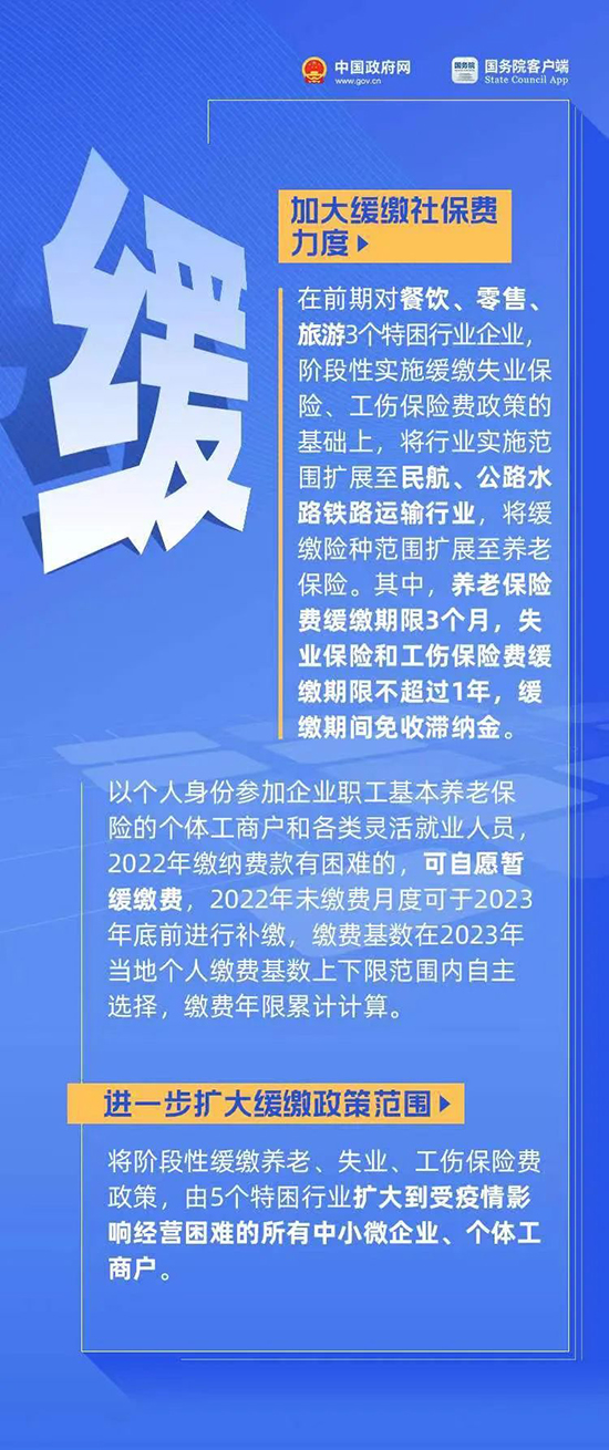 紓困3.jpg