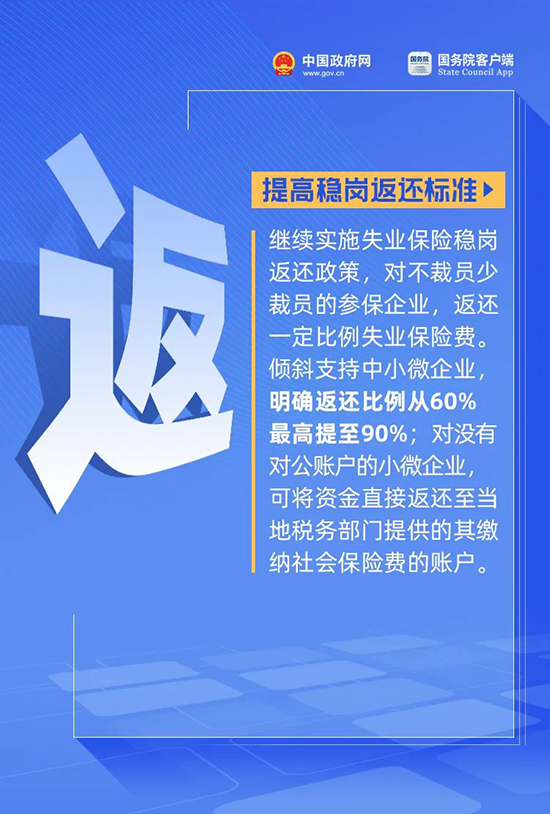 紓困4.jpg